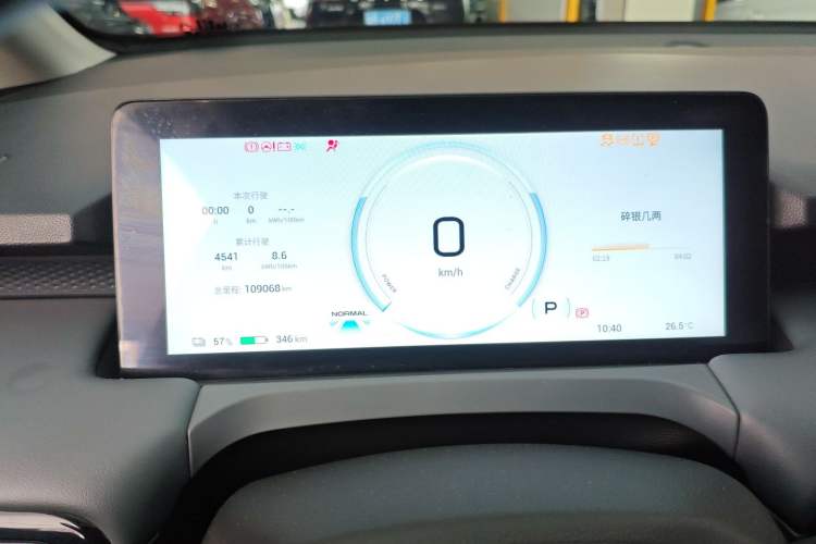 Used AION Y 2023 Plus 610 Smart Edition Ternary Lithium
