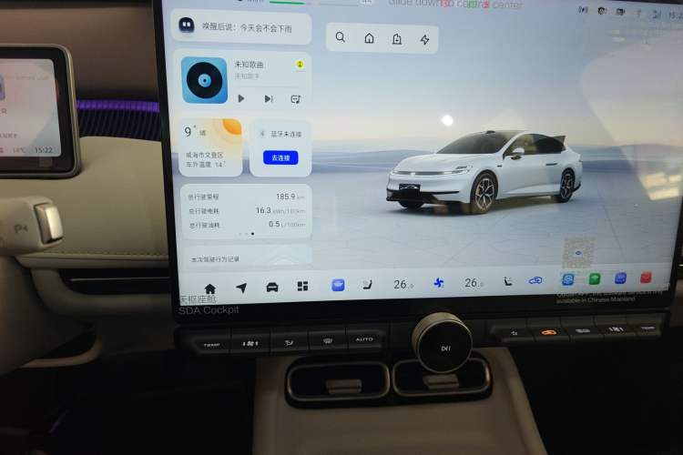 Used CHANGAN NEVO A06 2026 Model 240 Laser Ultra+ Instrument Cluster