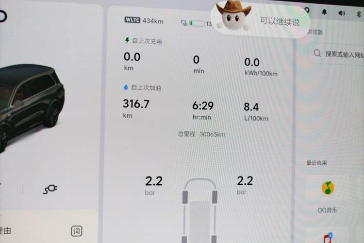 Used Li Auto L9 2024 Ultra Model