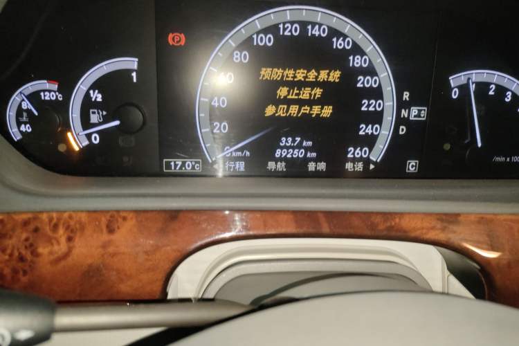 Used Mercedes-Benz S-Class 2010 S 400 L HYBRID
