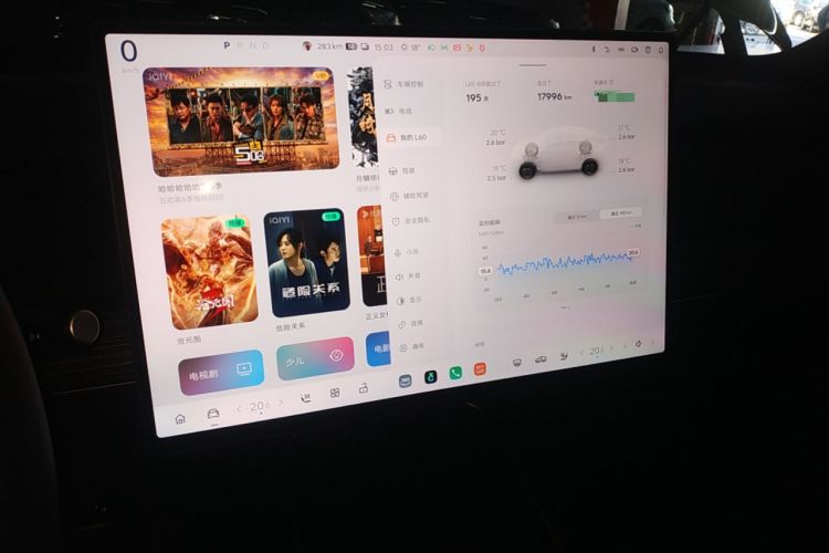 Used ONVO L60 2024 60 kWh Rear-Drive Version
