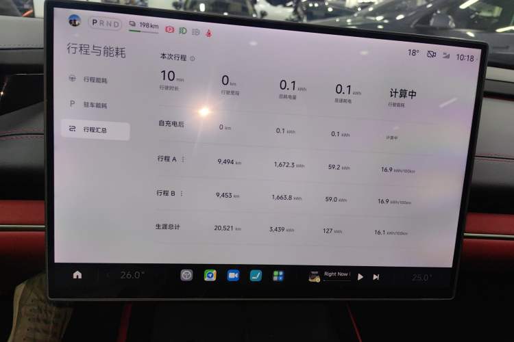 Used Xiaomi Auto SU7 2024 Rear-Drive Long-Range Intelligent Driving Version Instrument Cluster