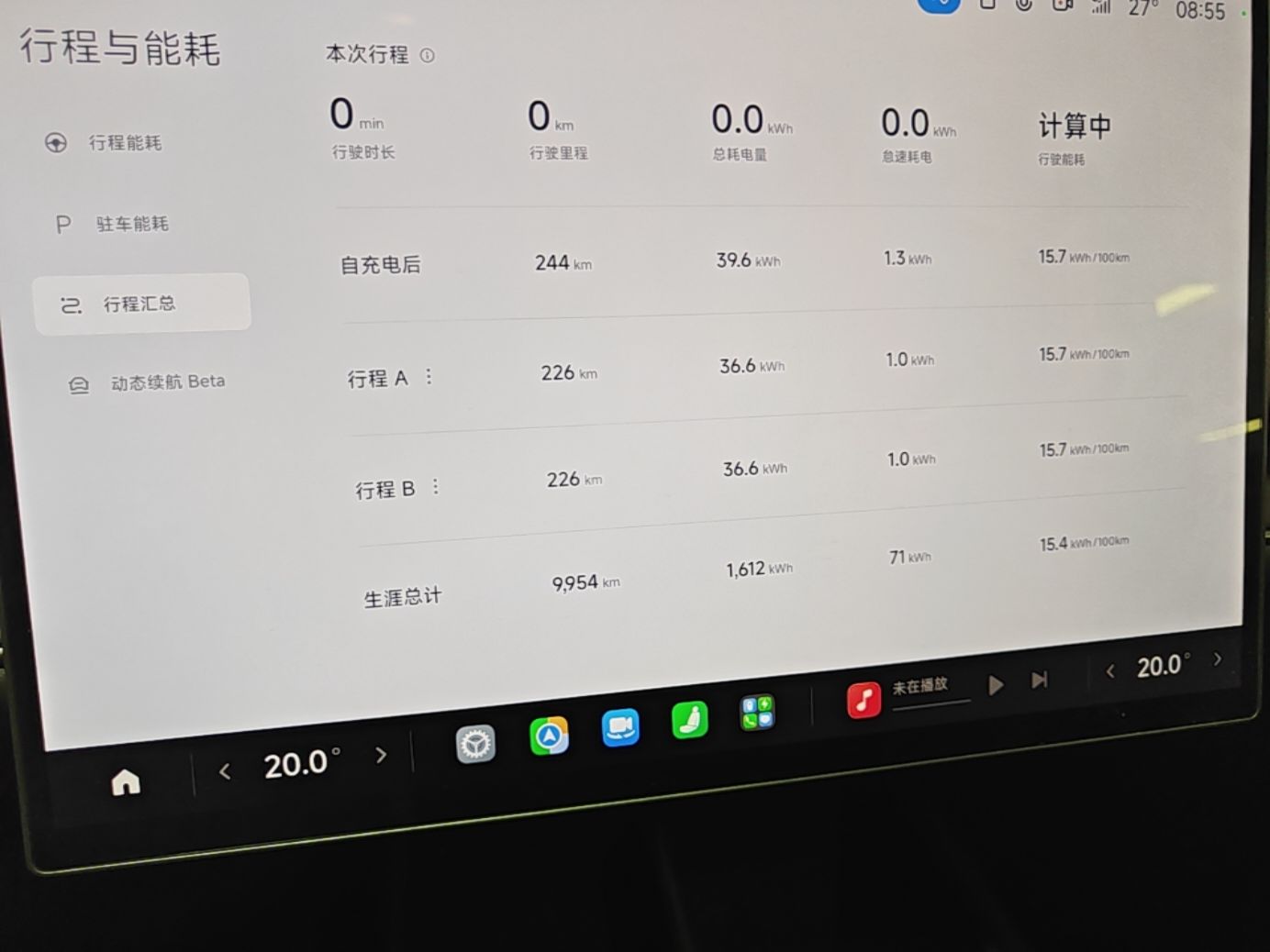 Xiaomi Auto SU7 2024 Rear-Drive Long-Range Intelligent Driving Version — снимка 14