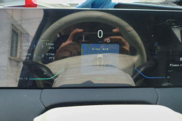 Used FORTHING Xinghai V9 2024 1.5TD 200km Chinese Knot Series Premium Edition Instrument Cluster