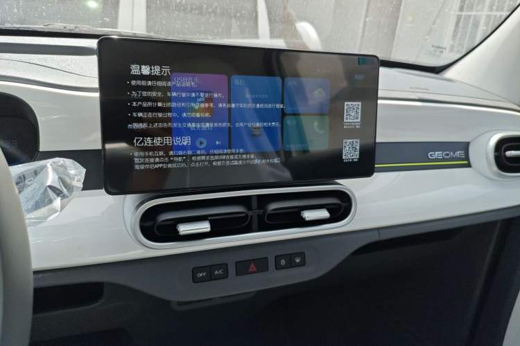 Used Geely Galaxy Panda 2025 210km Panda Rider
