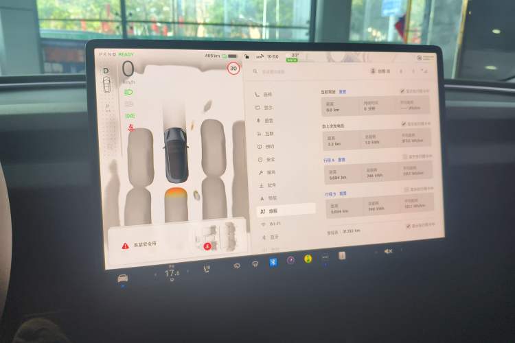 Used Tesla Model 3 2023 Long-Range All-Wheel-Drive Version