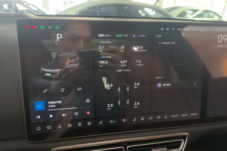 Used Li Auto L7 2023 Pro Model
