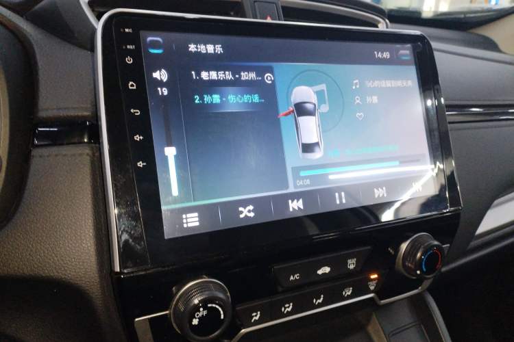 Used Honda CR-V 2017 240TURBO Manual Two-Wheel Drive Classic Edition