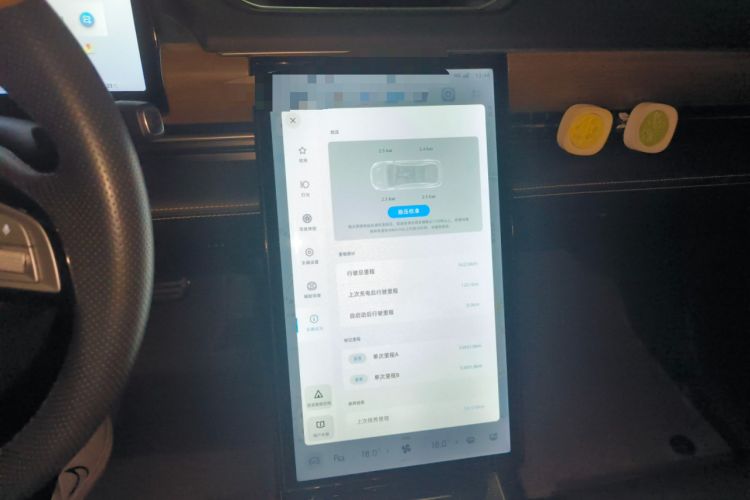 Used XPeng P5 2021 550E Audio And AC Panel