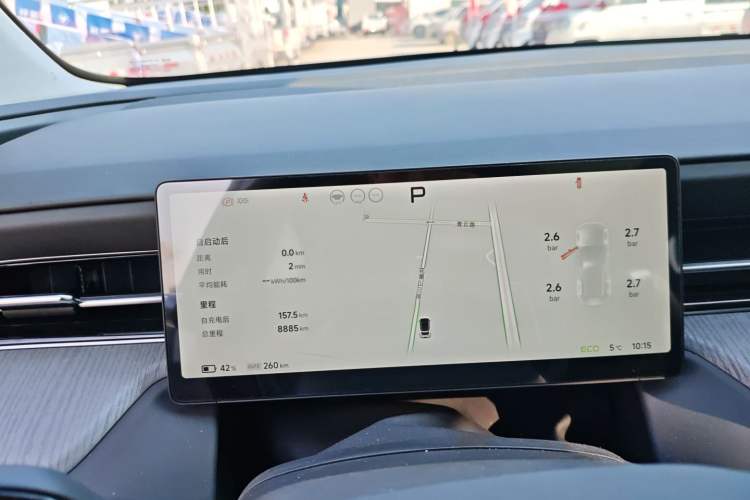 Used XPeng G6 2025 625 Long-Range Max Flagship Edition Instrument Cluster