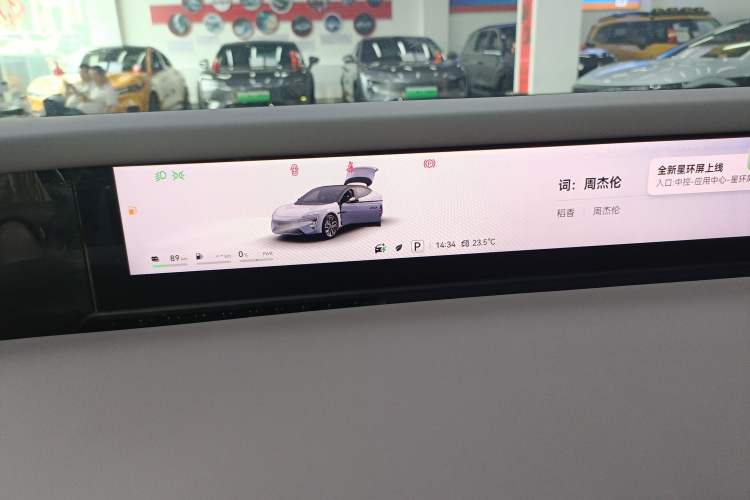 Used Avatr 06 2025 Pro Range-Extended Edition Instrument Cluster