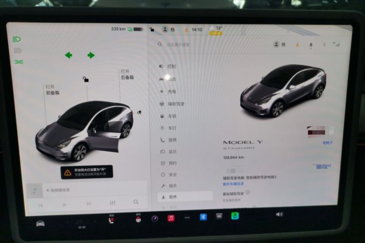 Used Tesla Model Y 2021 Standard Range Rear-Wheel Drive Version
