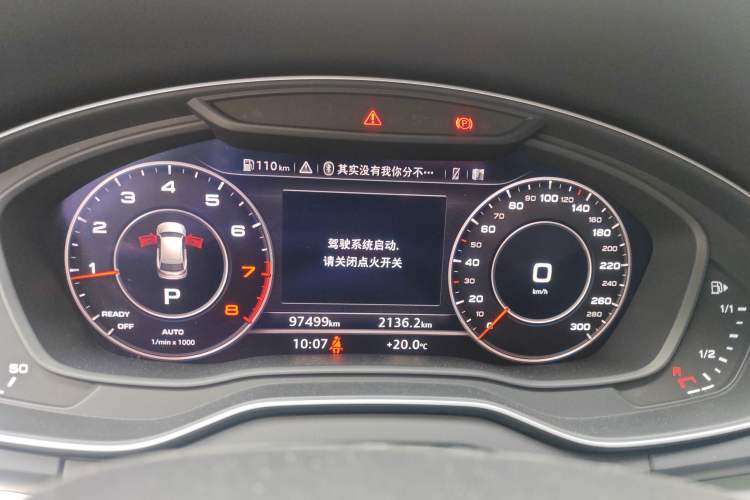 Used Audi Q5L 2020 Updated 40 TFSI Prestige Fashion Edition Instrument Cluster