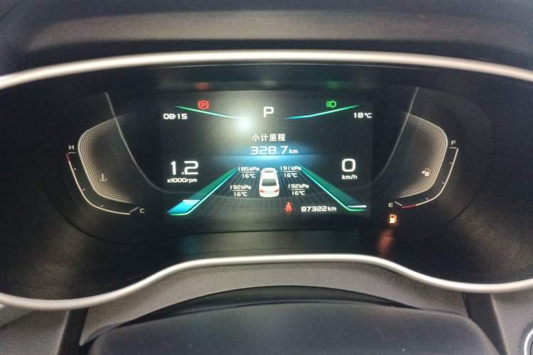 Used Geely Auto Emgrand 2020 1.5L CVT Upward Version