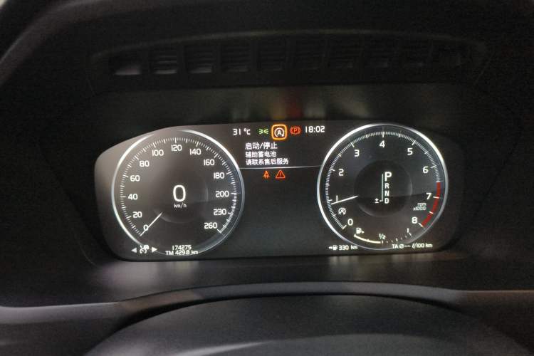 Used Volvo XC90 2018 T6 Zhiyi Edition 7-Seater