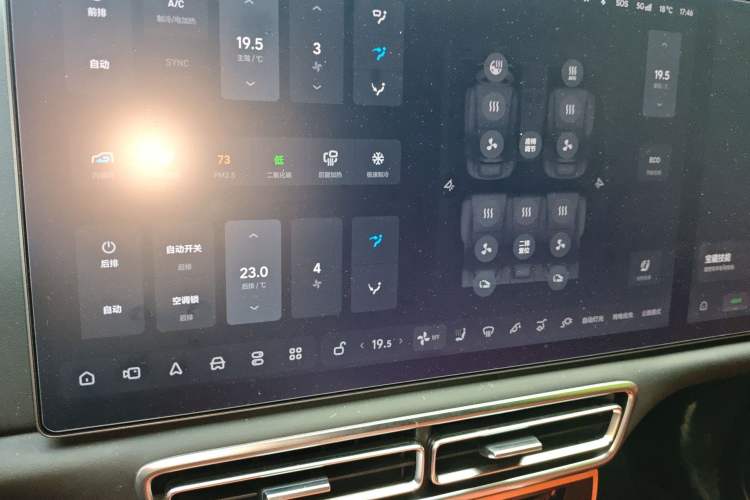 Used Li Auto L6 2024 Pro Model Audio And AC Panel