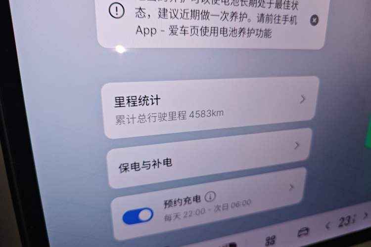 Used Geely Galaxy M9 2025 Model 210km Four-Wheel-Drive Leading Edition
