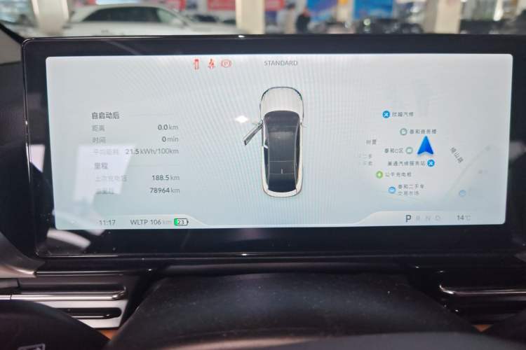 Used XPeng P5 2022 550E
