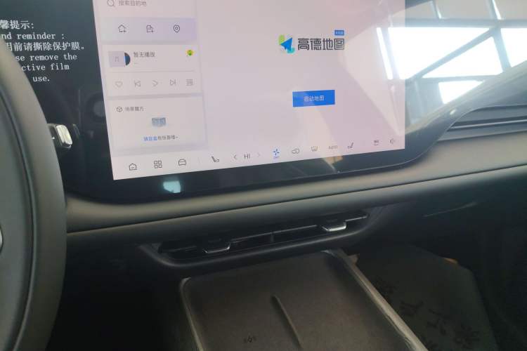 Used CHANGAN CS75 PLUS 2025 Model, 4th Generation 1.5T New Blue Whale Smart Excellence Version