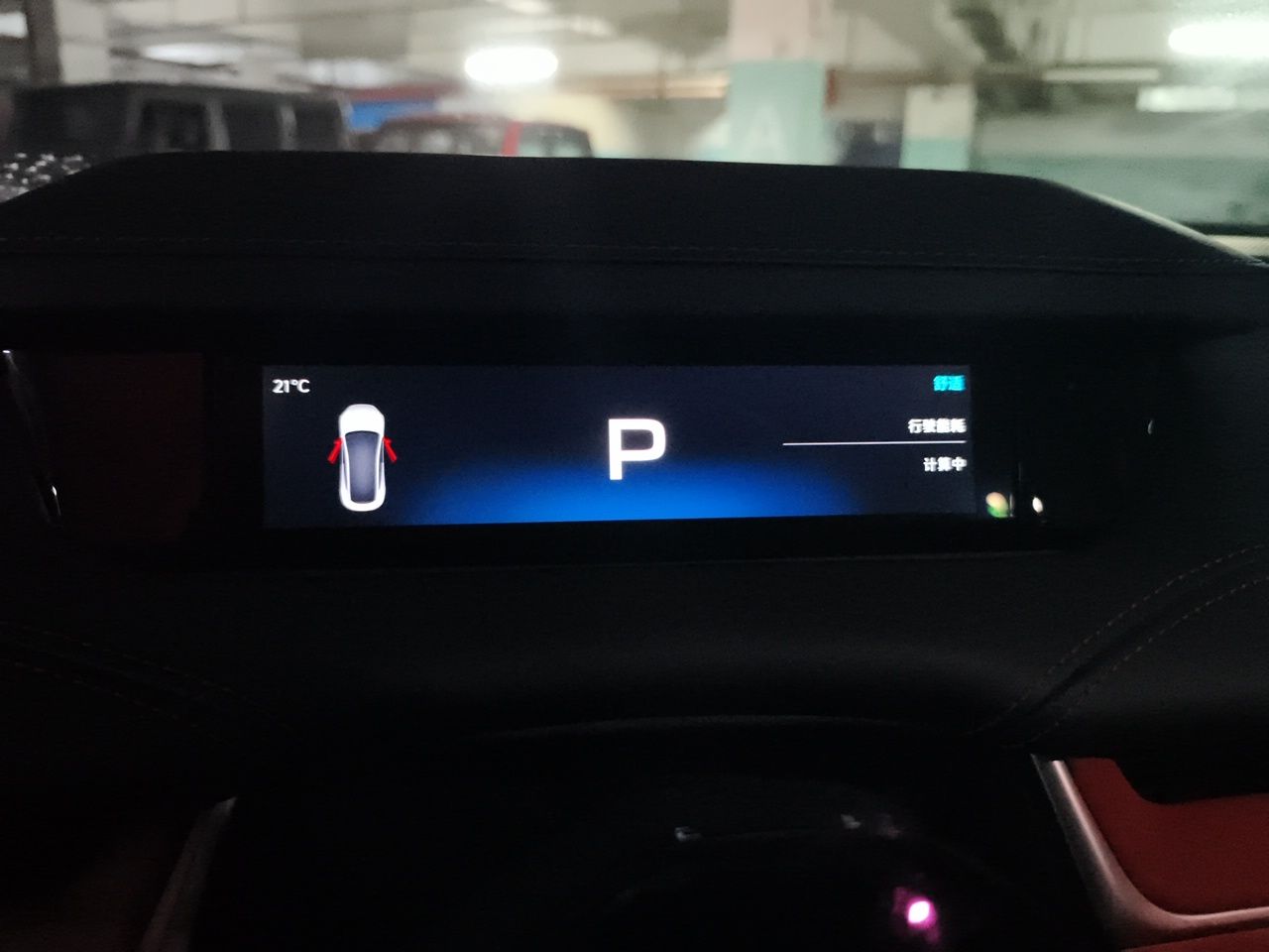 Xiaomi Auto SU7 2024 Four-Wheel Drive Ultra-Long Range Advanced Intelligent Driving Max Edition — снимка 11