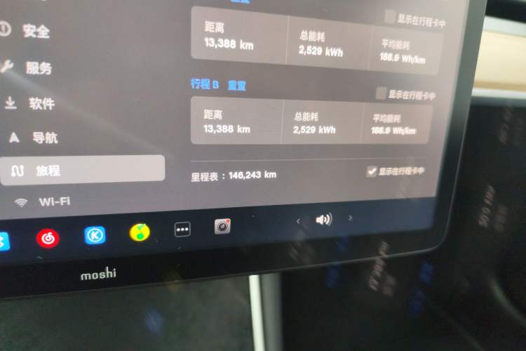 Used Tesla Model 3 2019 Long-Range Rear-Wheel-Drive Version Odometer Close Up