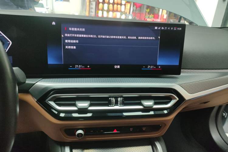 Used BMW i4 2022 M50