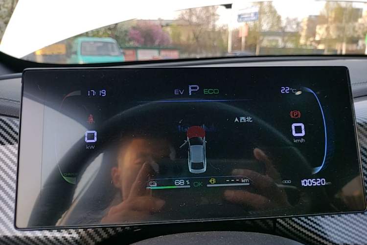 Used BYD Qin PLUS 2024 HONOR Edition DM-i 55KM Leading Model Instrument Cluster