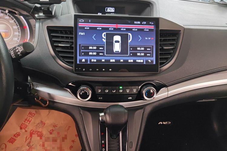 Used Honda CR-V 2016 2.0L Two-Wheel Drive Classic Edition