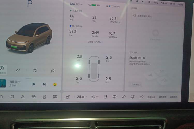 Used Li Auto L8 2023 Pro Model
