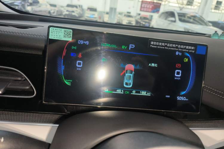 Used BYD Seal 06 New Energy 2024 DM-i 80KM Luxury Model