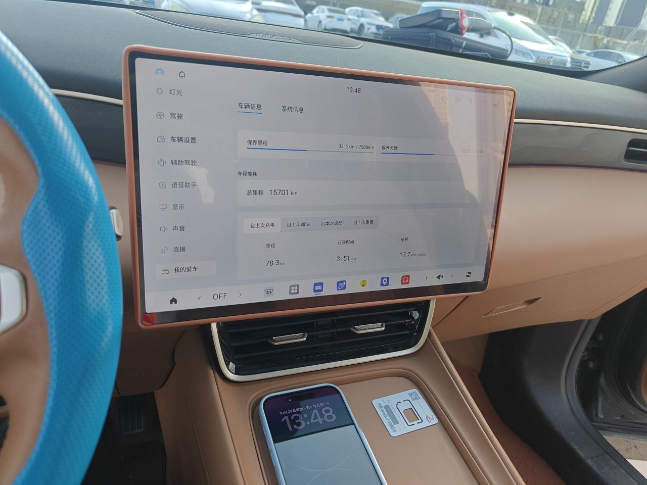 Dongfeng Aeolus L8 2025 Model 185KM Dream Edition — снимка 13