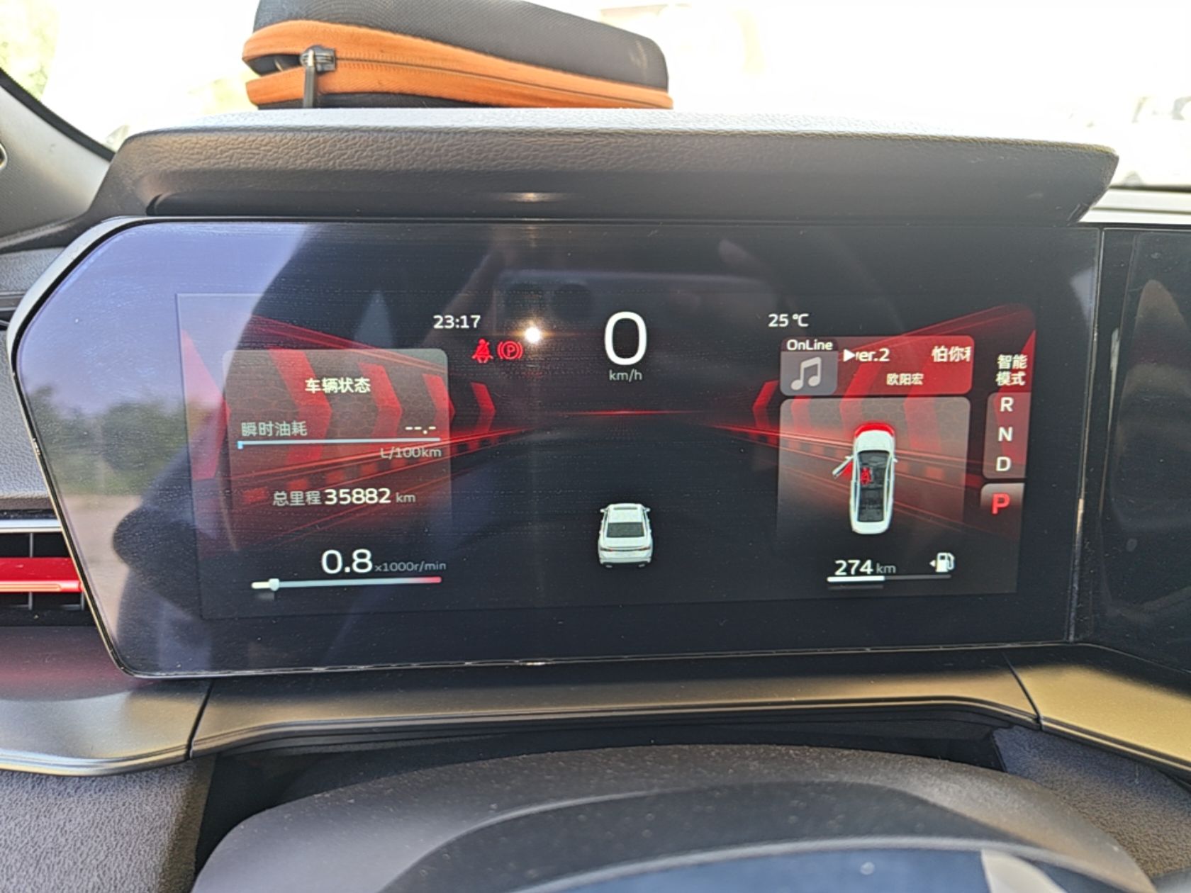 Geely Auto Binray 2022 Binrui COOL 1.5T DCT Electric Edition — снимка 14
