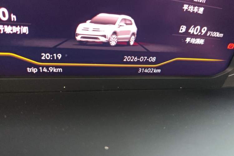 Used Volkswagen Tharu 2023 300TSI Two-Wheel-Drive Full Moon Edition
