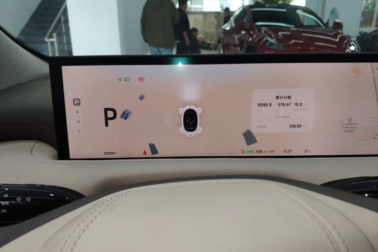 Used IM L7 2024 MAX Extended-Range Version
