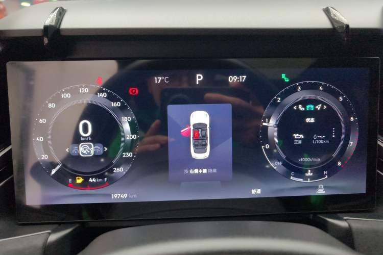 Used Lynk & Co 03 2023 2.0TD DCT JingPro Instrument Cluster