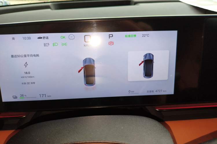 Used BYD Seal 2025 650 Intelligent Driving Version