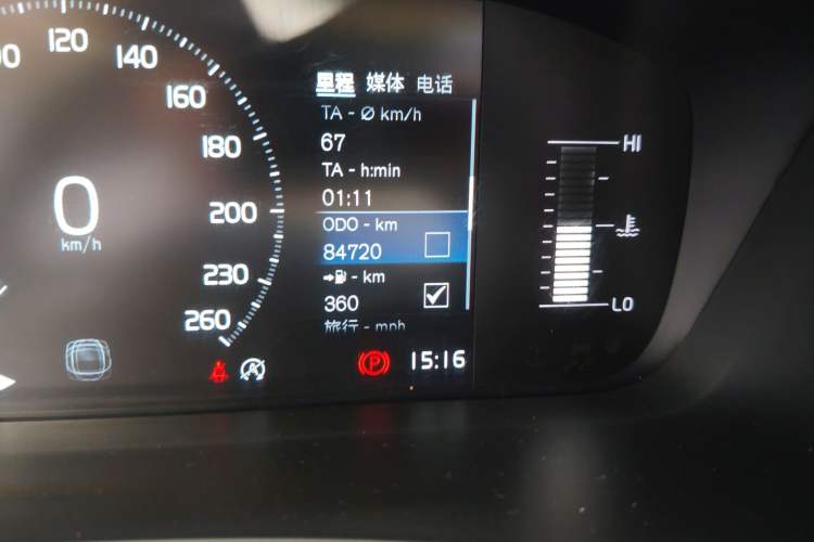 Used Volvo S90 2017 T4 Zhiyi Edition