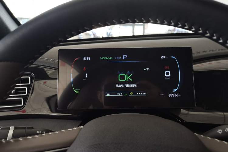 Used BYD Qin PLUS 2024 HONOR Edition DM-i 55KM Leading Model
