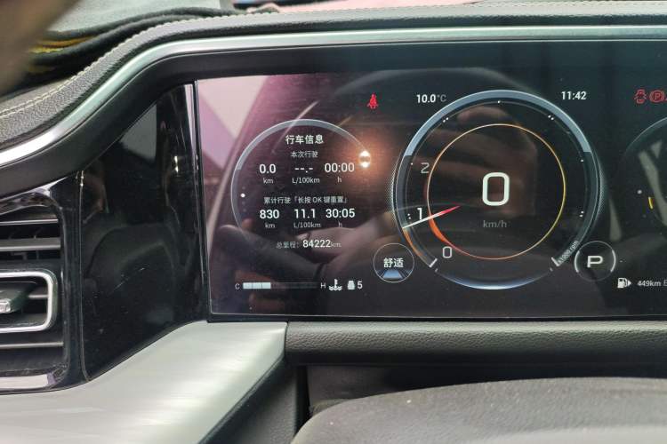 Used GAC Trumpchi GS8 2022 Flagship Series 2.0 TGDI Two-Wheel-Drive Prestige Edition (7 Seats)