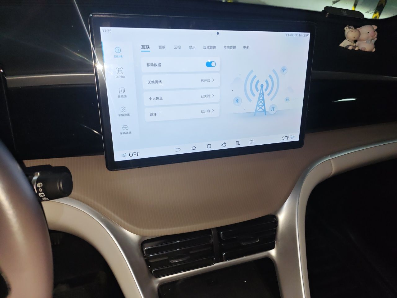 BYD Song Pro New Energy 2023 Champion Edition DM-i 71KM Leading Model — снимка 13