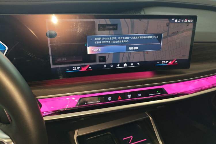 Used BMW 7 Series 2023 735Li M Sport Package
