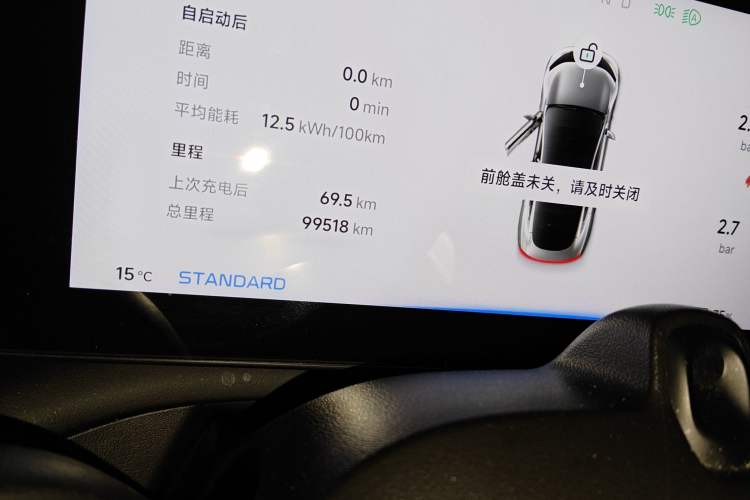 Used XPeng P7 2020 586N