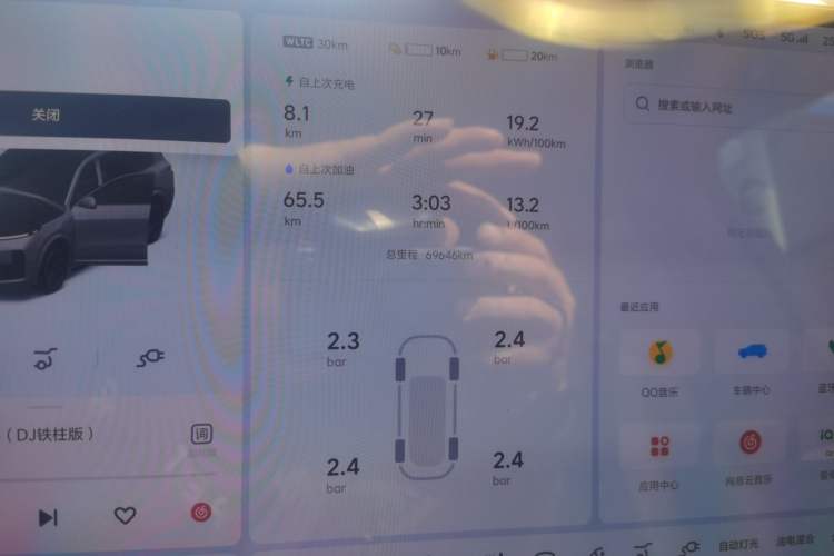 Used Li Auto L9 2022 Max model