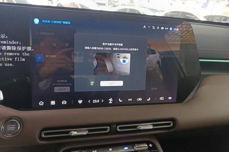 Used CHANGAN CS55PLUS PHEV 2026 Model, Smart New Blue Whale 125km Zhiyue Version
