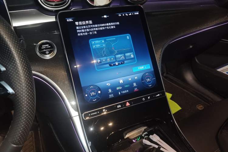 Used Mercedes-Benz C-Class 2023 Second Facelift C 260 L Sport Edition Audio And AC Panel