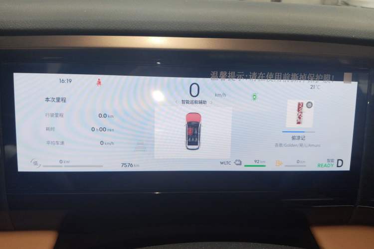 Used Geely Galaxy L7 2025 EM-i 115km Exploration+ Edition
