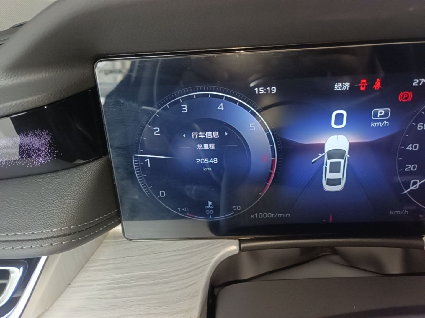 Hongqi H5 2025 2.0T Automatic Flag Edition – 500 000 Units Commemorative Version — снимка 14
