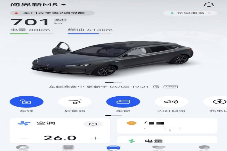 Used Hima AITO M5 2024 Extended-Range Max Rear-Wheel Drive Advanced Intelligent Driving Version Vehicle Key