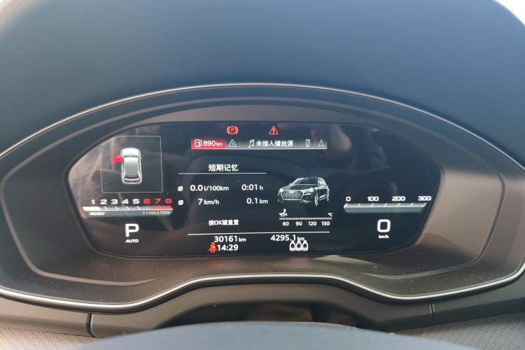 Used Audi Q5L 2022 40T Fashionable and Dynamic Model