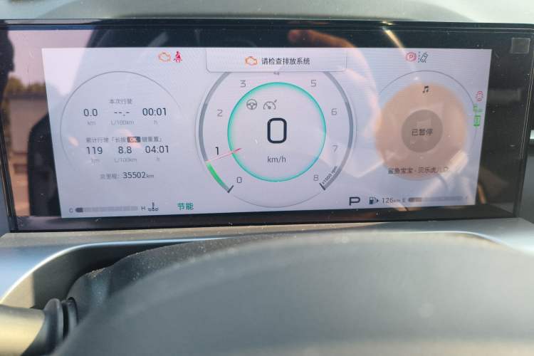 Used GAC Trumpchi EMKOO 2022 1.5T Supernova Max Edition
